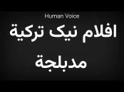 Names Info Tv