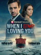 When I Stop Loving You #englishsub #watchfull&#xd83c&#xdfac&#xd83c&#xdf7f&#xd83c&#xdf7f from stop no